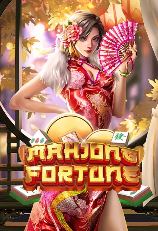 mahjong-fortune